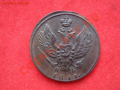2 копейки 1811г км пб,оценка - 0 006