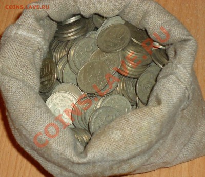 50коп. 1961г. - DSC02404.JPG