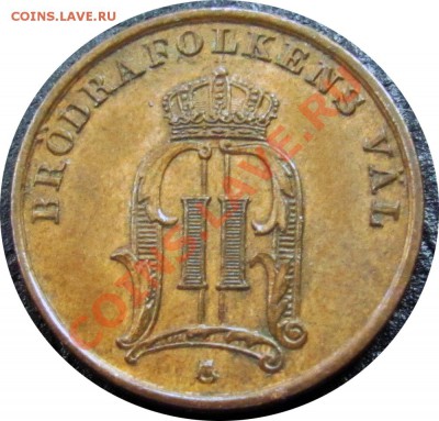 K11 Швеция 1 öre 1903 до 29.05 в 22°° - K11 1 ore 1903_3