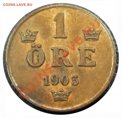 K11 Швеция 1 öre 1903 до 29.05 в 22°° - K11 1 ore 1903_4