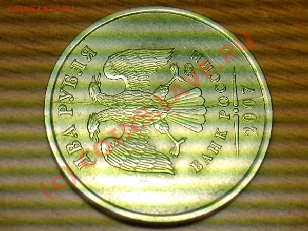 2р 2007г раскол - оценка - Фото-0185