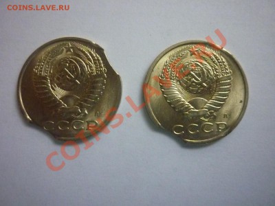 15 копеек 1991 г. 2шт. Выкусы. до 22.00 мск 24.05.12. - P1140572.JPG