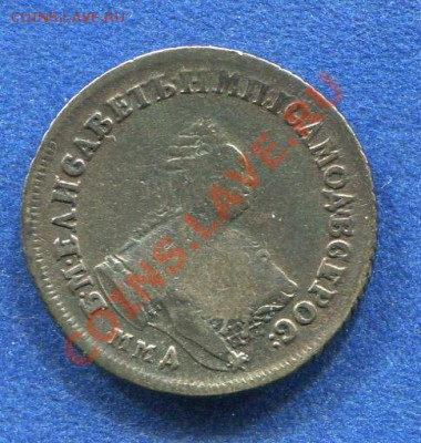 Полуполтинник 1756 ММД МБ до 25.05.2012. 22.00.мск - kk46