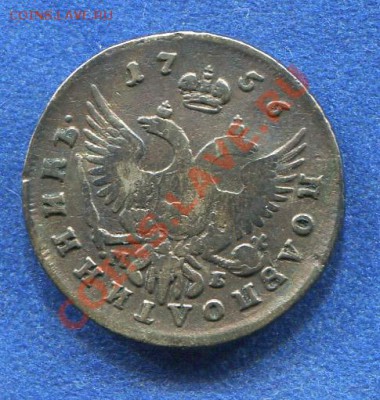 Полуполтинник 1756 ММД МБ до 25.05.2012. 22.00.мск - kk47