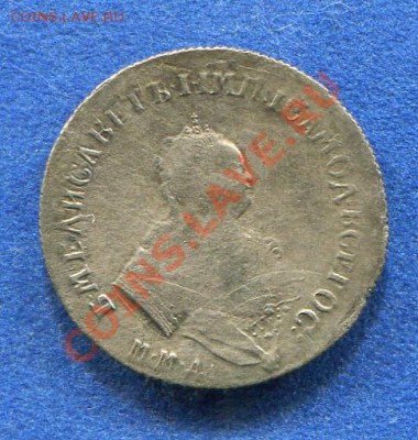 Полуполтинник 1746 ММД до 25.05.2012.  22.00.мск - kk48