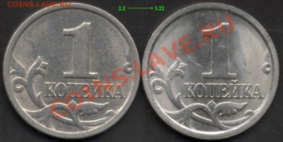 1коп.2004 с-п .штамп? - 1ksp2.2 3.22