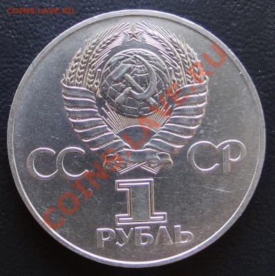 60 лет ВОСР -IV.1.3-В (Орбита малая) до 28.05.12. - DSC00709.JPG