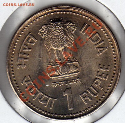 Индия рупия 1990 Бхимрао Амбедкар до 28.05-22ч (2455) - img653