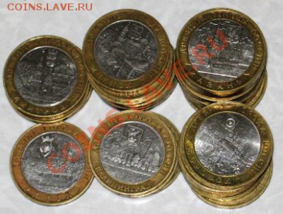 10 РУБЛЕЙ БИМЕТАЛЛ ПОПОЛНЯЕМАЯ - IMG_0495
