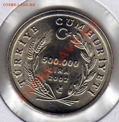 Турция 500000 лир 2002 Овца до 28.05-22ч (2458) - img657