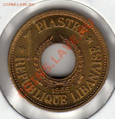 Ливан пиастр 1955 до 28.05-22ч (2462) - img658
