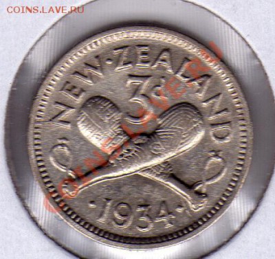 Ag Н.Зеландия 3 пенса 1934 до 28.05-22ч (2459) - img661