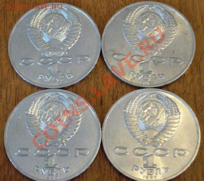 10 РУБЛЕЙ БИМЕТАЛЛ ПОПОЛНЯЕМАЯ - IMG_0502