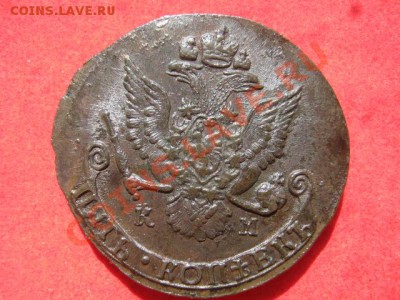 5 копеек 1786 г км красивый ,оценка - 000000000 001
