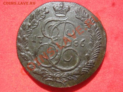 5 копеек 1786 г км красивый ,оценка - 000000000 002