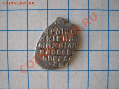 Чешуйка Михаил Федорович №2, до 29.05.12 в 22.30 по Москве. - IMG_9373.JPG