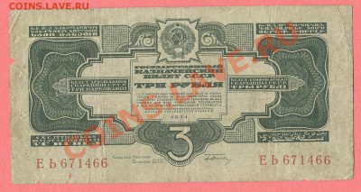 1 - боны 40005