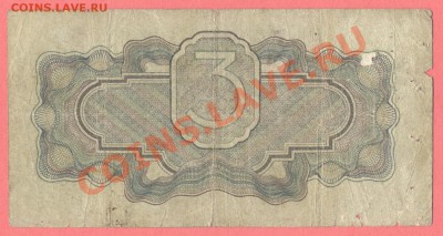 2 - боны 40006