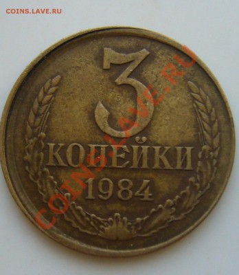 Оцените несколько монетных браков - P1040249.JPG