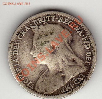 Ag Великобритания 3 пенса 1899 до 28.05-22ч (2480) - img636