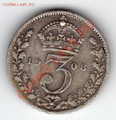 Ag Великобритания 3 пенса 1908 до 28.05-22ч (2479) - img667
