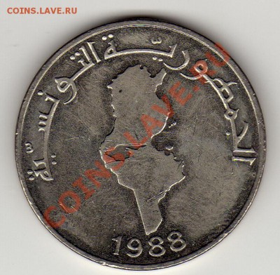 Тунис динар 1988 ФАО до 28.05-22ч (2261) - img641