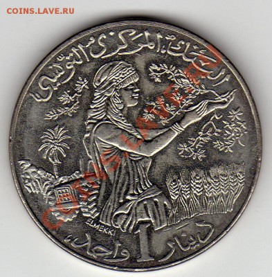 Тунис динар 1988 ФАО до 28.05-22ч (2261) - img670