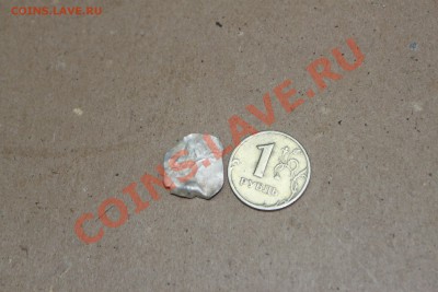 Кусок серебра с остатками надписей. Чуть меньше рубля - IMG_6139a