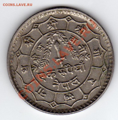 Непал рупия 1977? до 28.05-22ч (2257) - img671