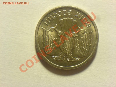 Скол штемпеля на 20 руб 1992 ЛМД - DSC03676.JPG