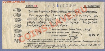 1 - Армения0001