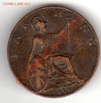 Великобритания фартинг 1916 до 28.05-22ч (2481) - img704