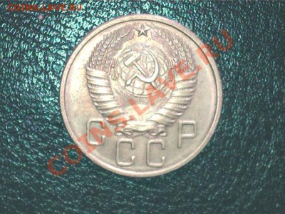 5 копеек 1957г.до 27.05.2012 в 22-00 по МСК - 1