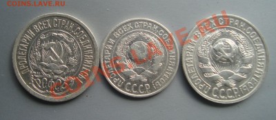 10коп-1925,15 коп-1923,28г.Кладовые.До 25.05 в 22.00 мск - 4