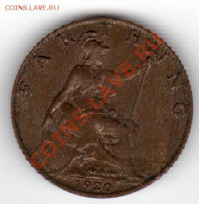 Великобритания фартинг 1920 до 28.05-22ч (2481) - img708