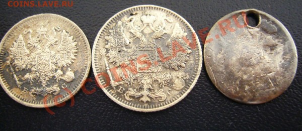 10.15 копеек 1914; 10 коп 182.. (монисто) - P1070460