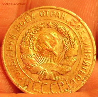 3 коп 1928г. Перепутка. До 25.05.2012г - 28.11.JPG