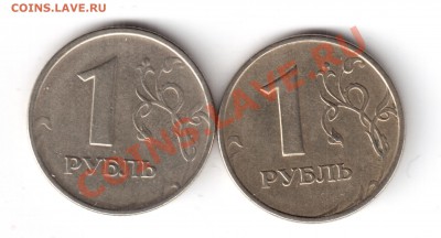 1 рубль 1998 ммд вопрос - 1 рубль 1998 ммд-1