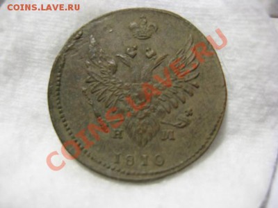 2 коп 1810 г. на оценку - Изображение 003
