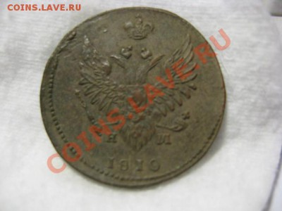 2 коп 1810 г. на оценку - Изображение 004
