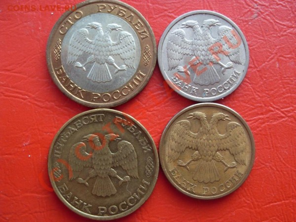 1991-1993 года,5р,10р,50р,100р,4 подарка. - SDC12110.JPG