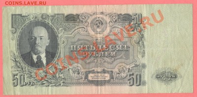 1 - боны 100005