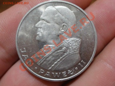 Ag! 1000 Злот 1982г Ян Павел2. До 26.05.2012г 22.00мск - P5235449.JPG