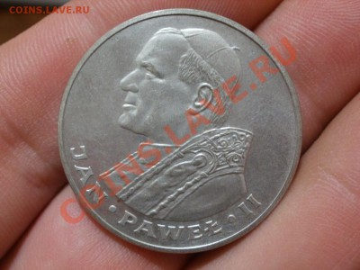 Ag! 1000 Злот 1983г Ян Павел2. До 26.05.2012г 22.00мск - P5235447.JPG