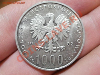 Ag! 1000 Злот 1982г Ян Павел2. До 26.05.2012г 22.00мск - P5235450.JPG