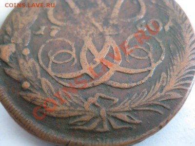 Лот 5 копеек 17хх годов по 420 руб. за штуку - IMG_4920.JPG
