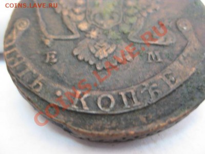 Лот 5 копеек 17хх годов по 420 руб. за штуку - IMG_4918.JPG