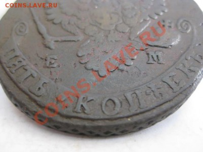 Лот 5 копеек 17хх годов по 420 руб. за штуку - IMG_4940.JPG