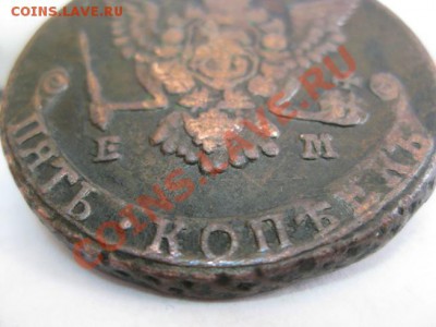 Лот 5 копеек 17хх годов по 420 руб. за штуку - IMG_4945.JPG