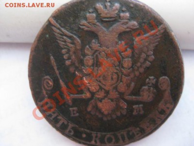 Лот 5 копеек 17хх годов по 420 руб. за штуку - IMG_4943.JPG